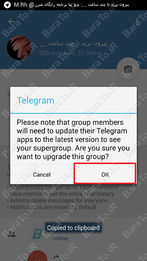 supergroup-telegram-5