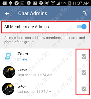 اضافه کردن مدیر گروه تلگرام (مدیریت کردن گروه) جلوگیری از دعوت-ویرایش اطلاعات