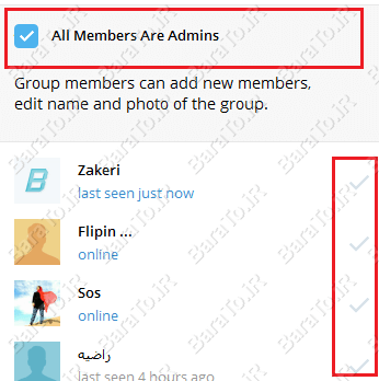 اضافه کردن مدیر جدید به گروه تلگرام (مدیریت کردن گروه)